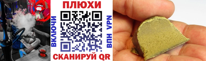 Как найти наркотики Железноводск СОЛЬ МДМА Конопля COCAIN Гашиш Амфетамин