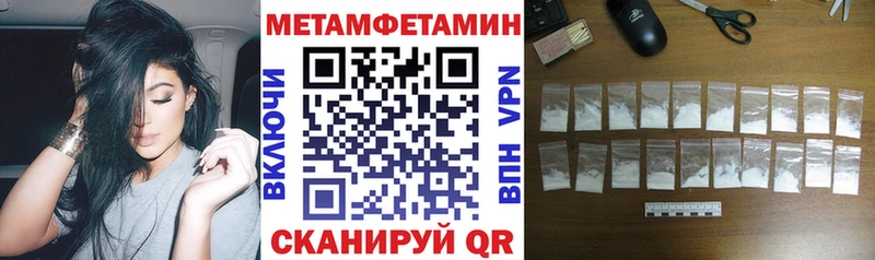 АМФ Premium  где продают наркотики  сайты даркнета какой сайт  Железноводск 