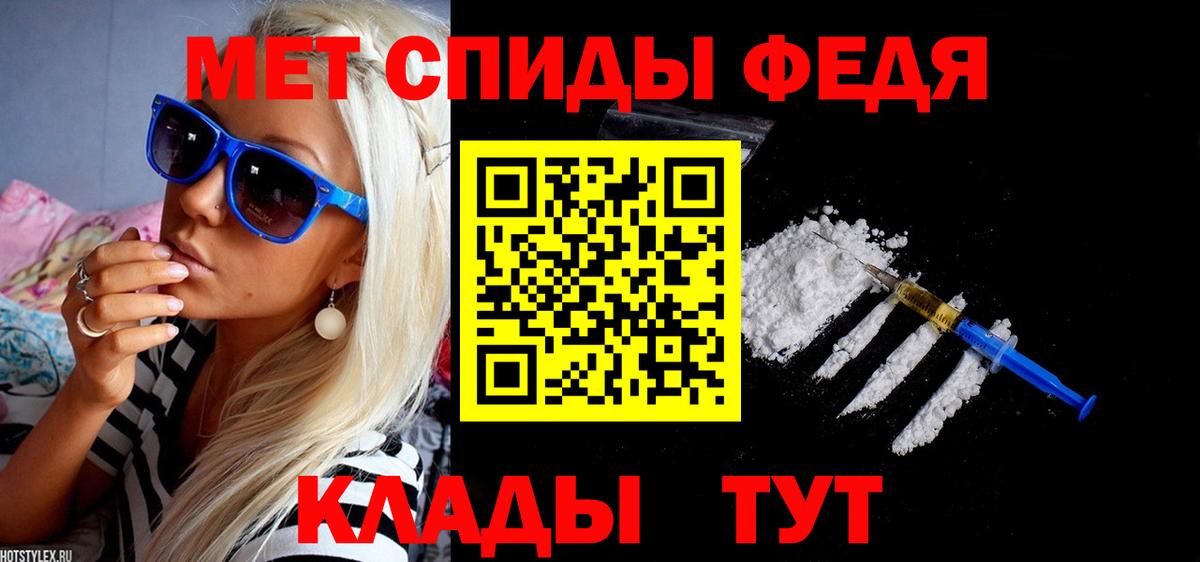 kraken зеркало  АМФ  Вход с VPN  АМФЕТАМИН VHQ  Amphetamine  Железноводск 