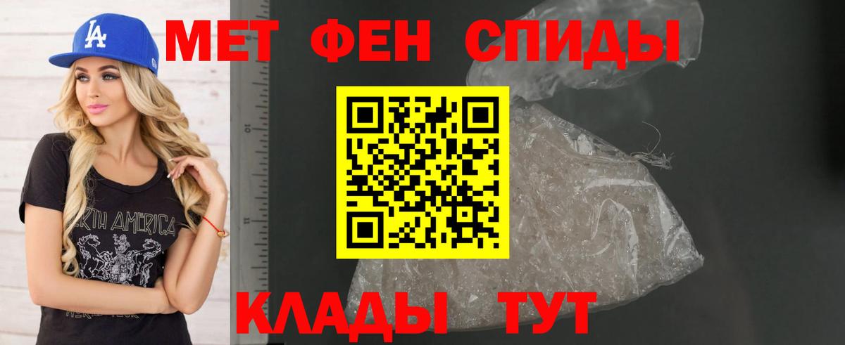 МЕФ   ГАШИШ  МАРИХУАНА  Экстази  MDMA  Вход с VPN  COCAIN  Железноводск  МАРИХУАНА 