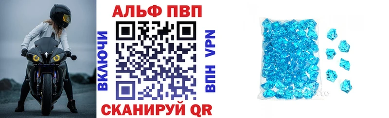 mega зеркало  Железноводск  A PVP СК 