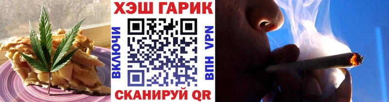 Canna-Cookies марихуана  Железноводск 