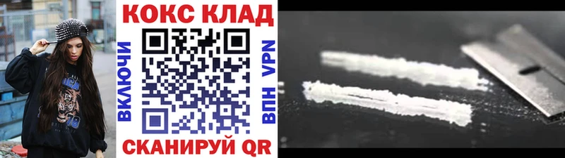 блэк спрут ссылки Железноводск Кокаин FishScale закладка