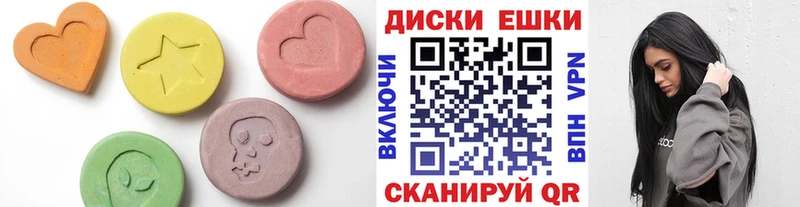 Ecstasy 300 mg  Железноводск 