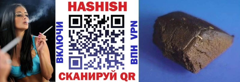 что такое наркотик  Железноводск  Гашиш 40% ТГК 