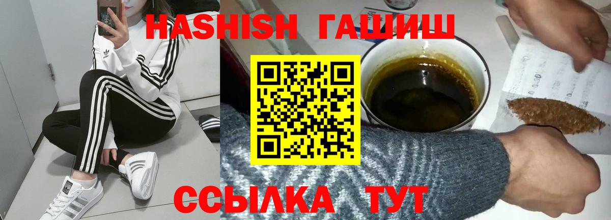 Альфа ПВП Железноводск