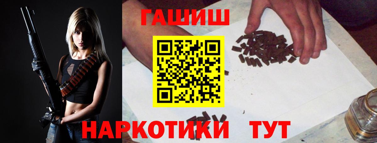 Гашиш Изолятор Железноводск