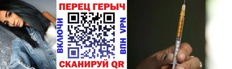 Героин хмурый  Железноводск 