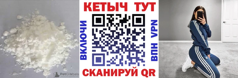даркнет сайт  Железноводск  КЕТАМИН VHQ 