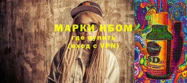 первитин Абинск