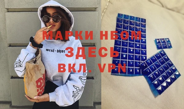 первитин Абинск