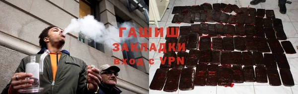 альфа пвп VHQ Абаза