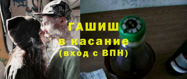 наркотики Абдулино