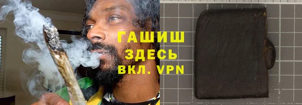 альфа пвп VHQ Абаза