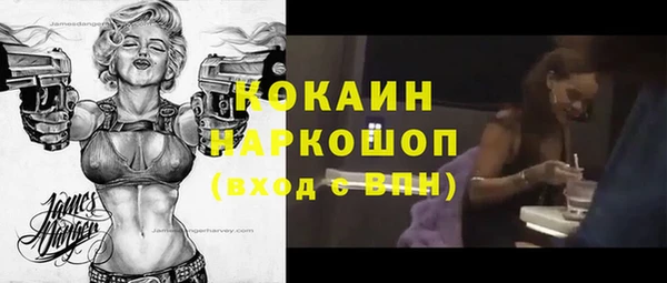 первитин Абинск