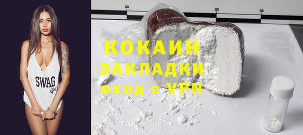 наркотики Абдулино
