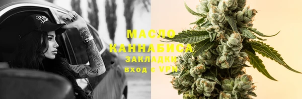 гидра Ростов