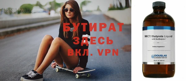 альфа пвп VHQ Абаза