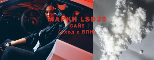 первитин Абинск