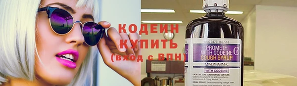 альфа пвп VHQ Абаза