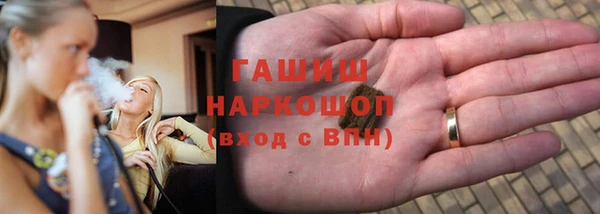 альфа пвп VHQ Абаза