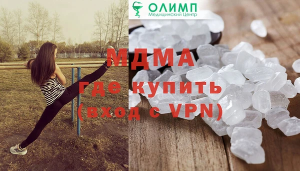 наркотики Абдулино