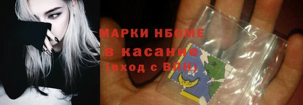 первитин Абинск