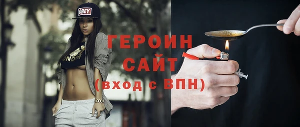 первитин Абинск