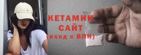 альфа пвп VHQ Абаза