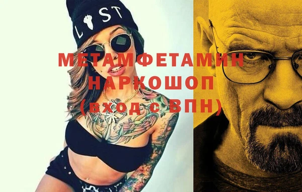 наркотики Абдулино