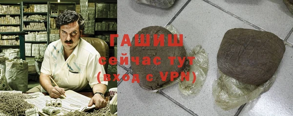 альфа пвп VHQ Абаза