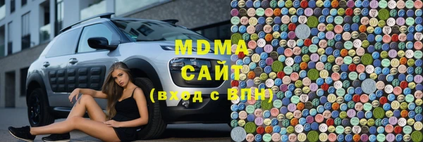 альфа пвп VHQ Абаза