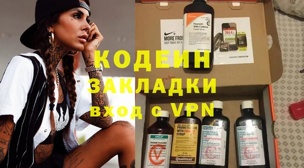 альфа пвп VHQ Абаза