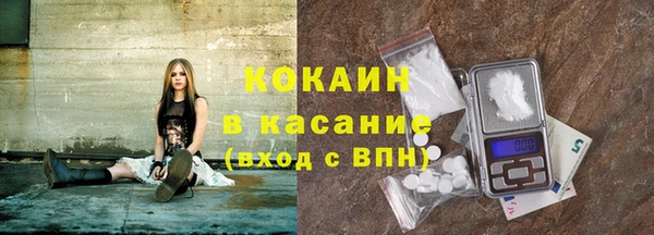 альфа пвп VHQ Абаза