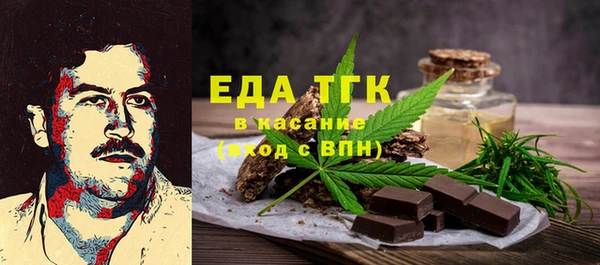 первитин Абинск