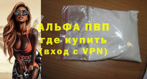 альфа пвп VHQ Россошь