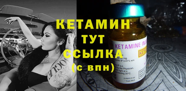 первитин Абинск