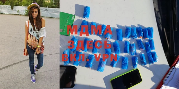 наркотики Абдулино