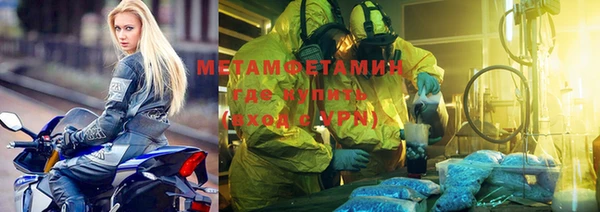 первитин Абинск