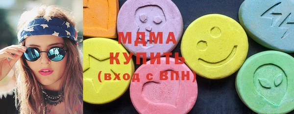 альфа пвп VHQ Абаза