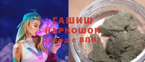 альфа пвп VHQ Абаза