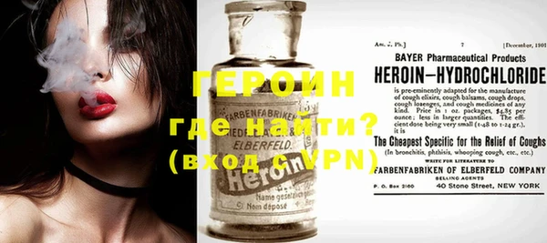 альфа пвп VHQ Абаза