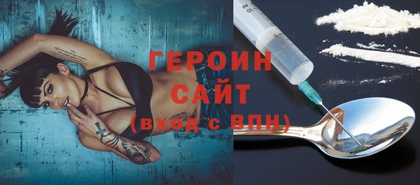 первитин Абинск