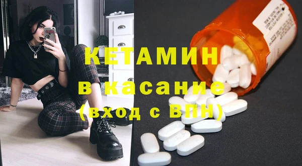 первитин Абинск