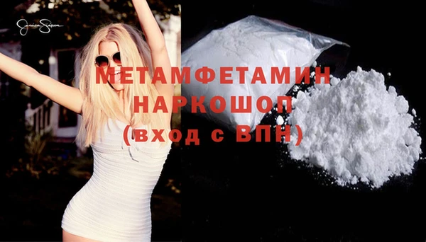 первитин Абинск