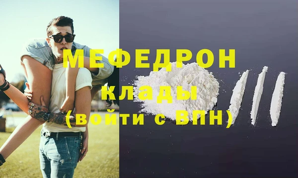 наркотики Абдулино