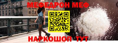 метамфетамин Бузулук
