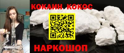 мефедрон мука Будённовск