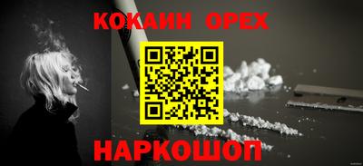 мефедрон мука Будённовск