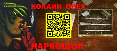 метамфетамин Бузулук